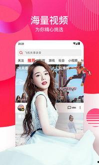 吃瓜截图直播怎么弄视频,轻松制作吃瓜截图直播视频教程