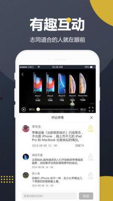 吃瓜学姐视频下载安装,轻松获取热门视频内容
