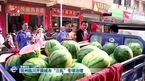 抚州临川吃瓜事件视频曝光,视频曝光引发社会关注