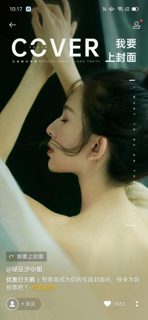 美女帅哥吃瓜视频网站,美女帅哥吃瓜视频网站带你领略美食魅力