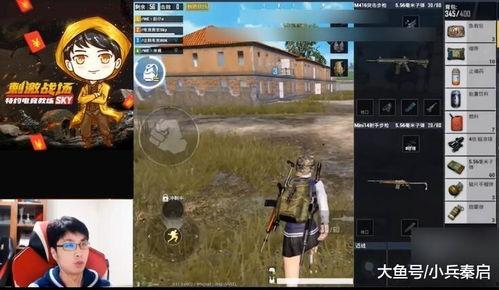 瓜哥吃鸡直播间视频下载,下载重温吃鸡激情