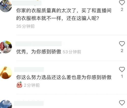 吃瓜群爆料网红视频主播,吃瓜群爆料惊人内幕