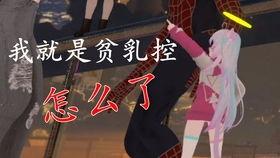 龙子湖吃瓜视频大全集,揭秘网络热点的幕后故事