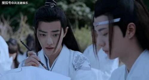 陈情令吃瓜群众视频