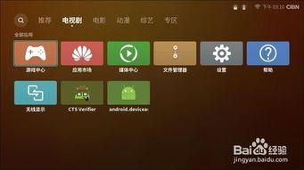 吃瓜互动游戏怎么玩视频,吃瓜互动游戏玩法全解析