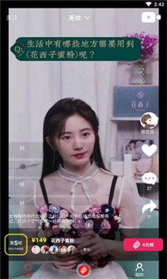 东北小妞吃瓜视频,揭秘娱乐圈幕后故事