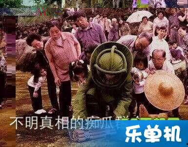 招远吃瓜群众事件真相视频,真相与反思