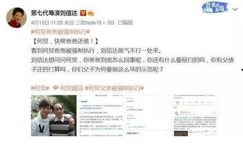 网红圈吃瓜爆料视频大全,揭秘热门视频背后的真相