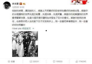 侯集吃瓜事件始末视频播放,一场网络热议的始末揭秘