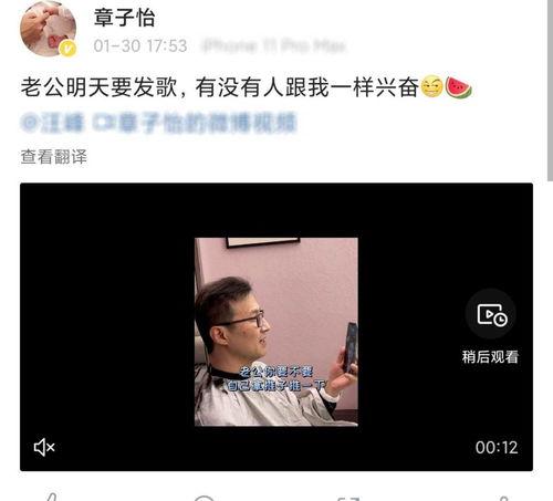 汪峰发新歌了吃瓜视频,吃瓜群众热议不断！